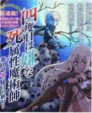 三国演义完整版借荆州剧照