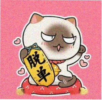 三国演义完整版姜维人物头像