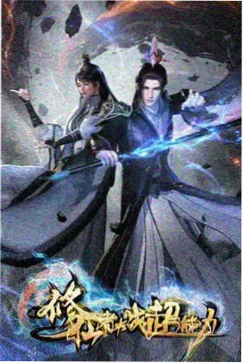 三国演义完整版秋风五丈原剧照