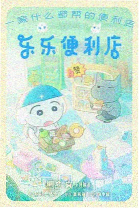 三国演义完整版台词课幕后